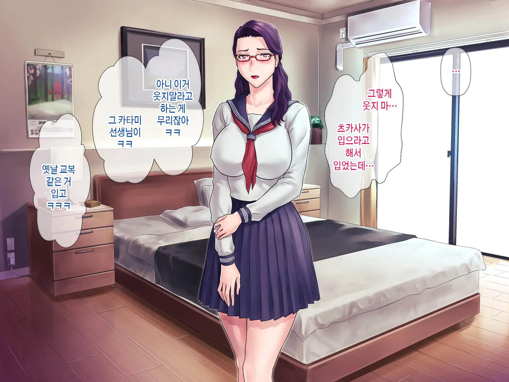 S Kyoushi Na Kagami-Sensei To M Haha Na Ryouko-San 1 | S교사 카타미 선생님과 M엄마 료코씨 1